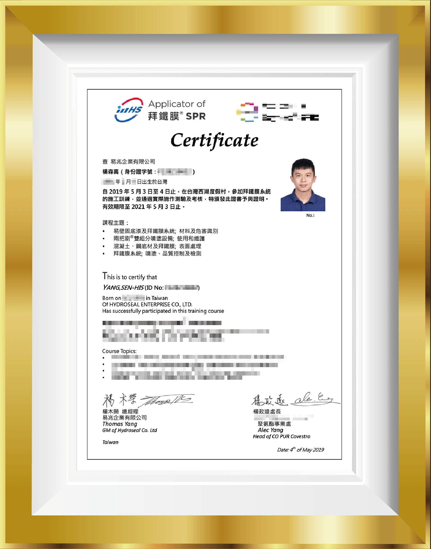 Hydroseal BayBrane® waterproofing membrane certificate