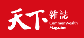 天下